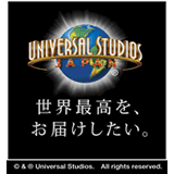 ユー・エス・ジェイ