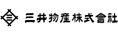 三井物産