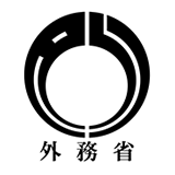 外務省
