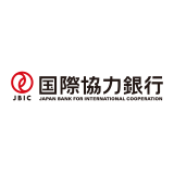 国際協力銀行（JBIC）