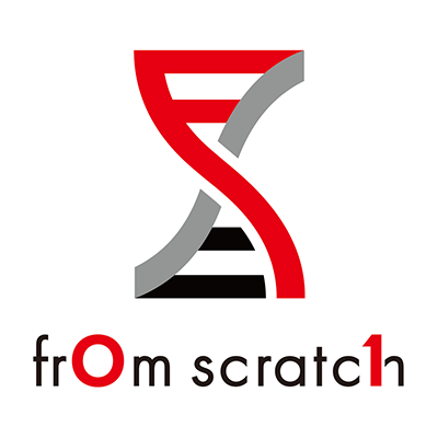 フロムスクラッチ