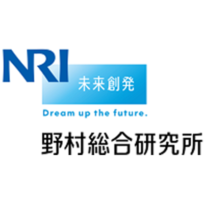 野村総合研究所