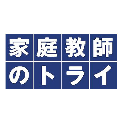 トライグループ