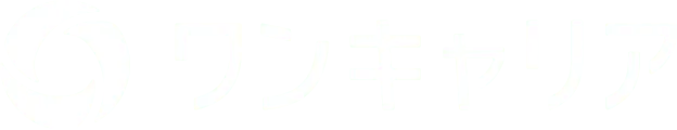 ワンキャリア