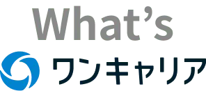 what is one career