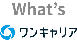 what is one career