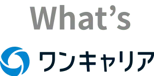 what is one career