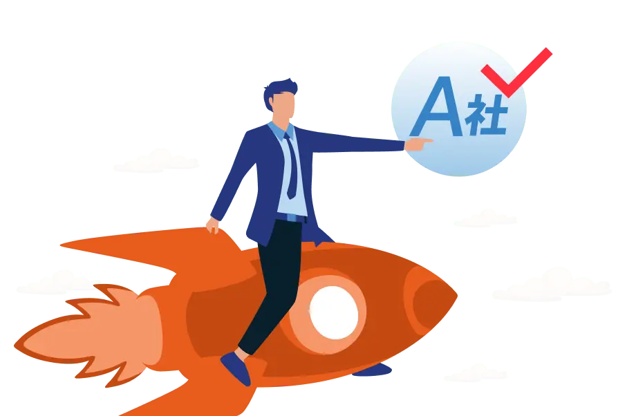 ポイント4