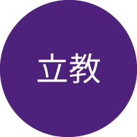 立教大学
