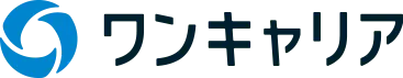ワンキャリア