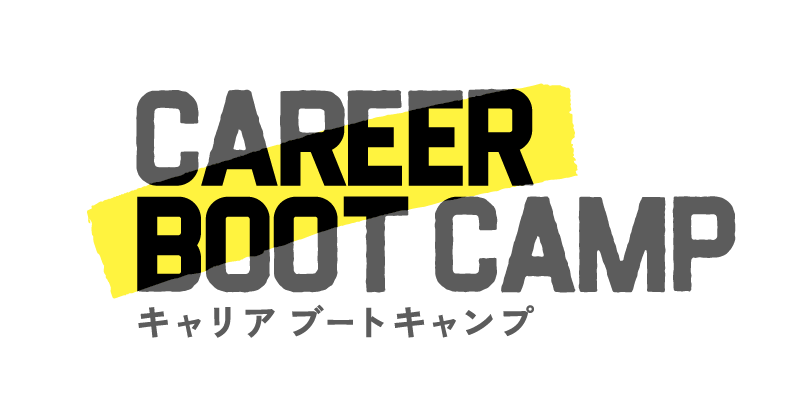 CAREER BOOT CAMP