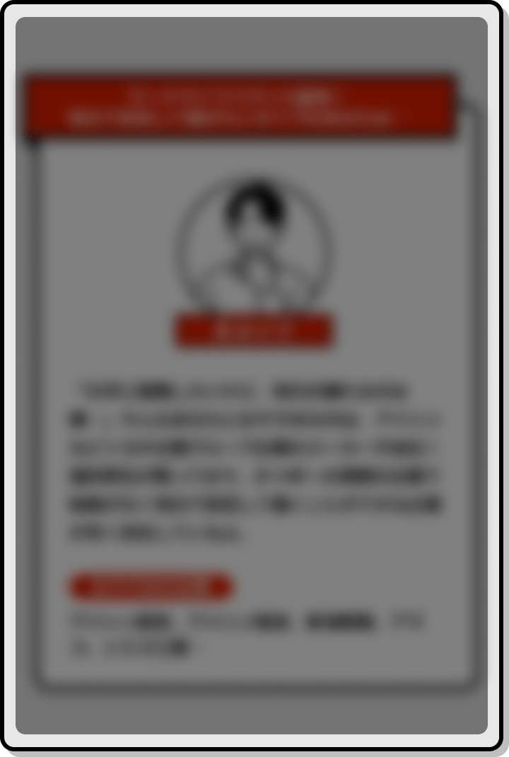 診断お疲れ様でした！あなたはどのタイプでしたか？