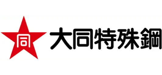 大同特殊鋼
