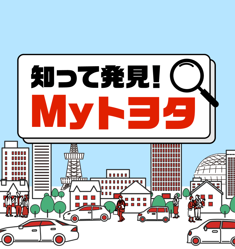 ファーストビュー