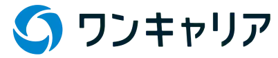 ワンキャリア