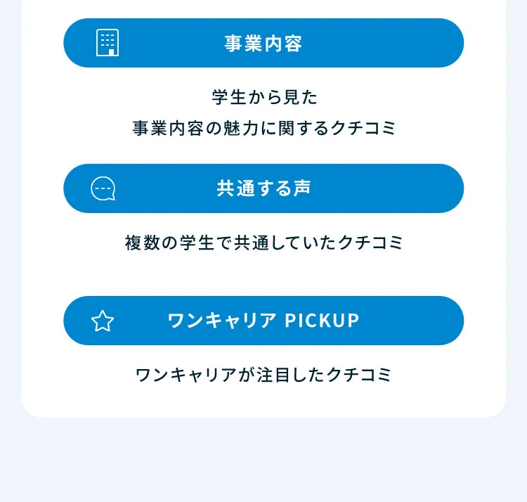 POINT 04 詳細