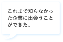 誰も教えてくれなかった就活5steps