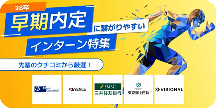 イベントバナー