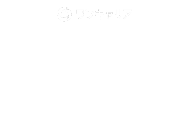 ワンキャリア 就活動画